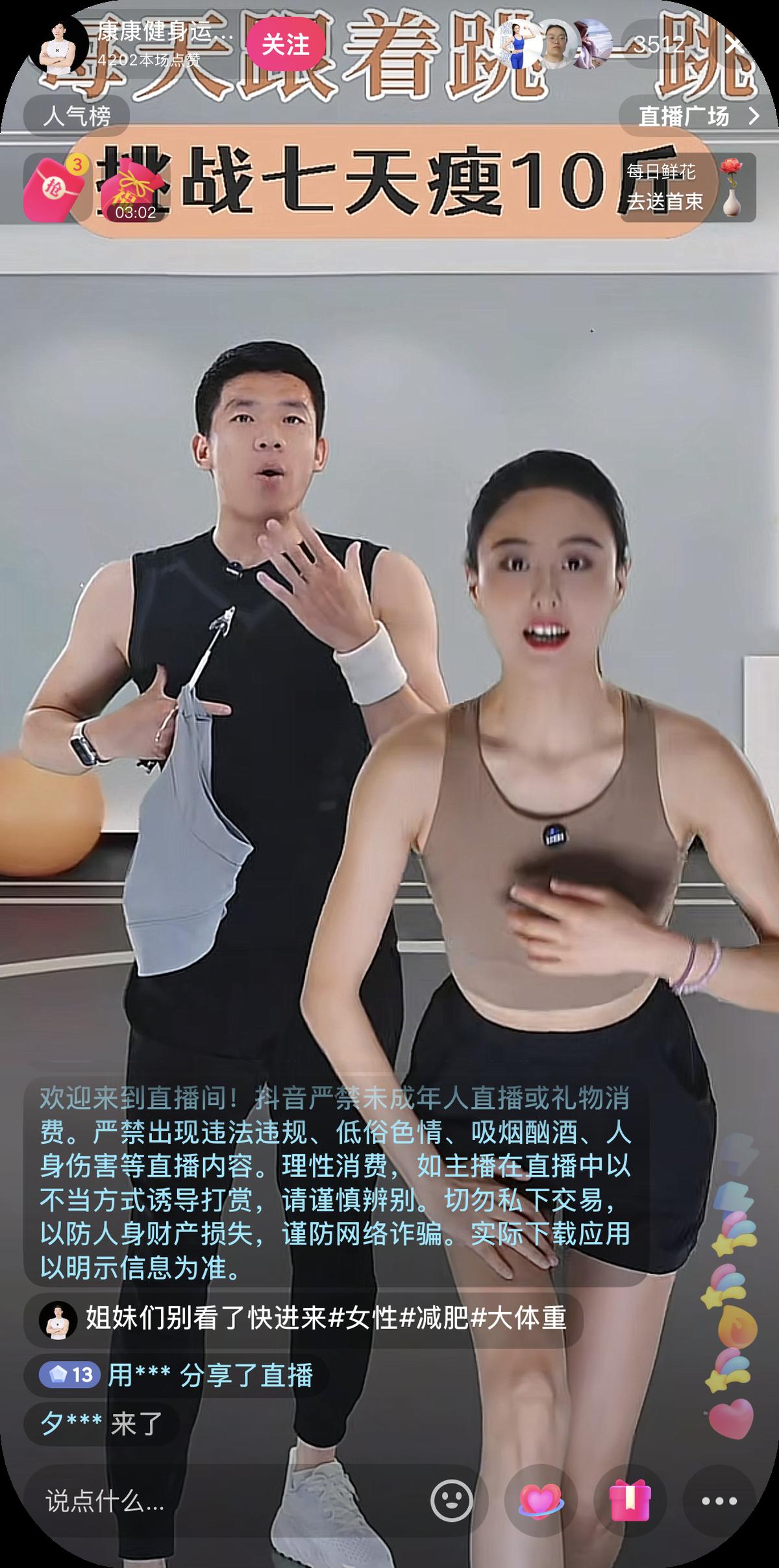 清北网校案例